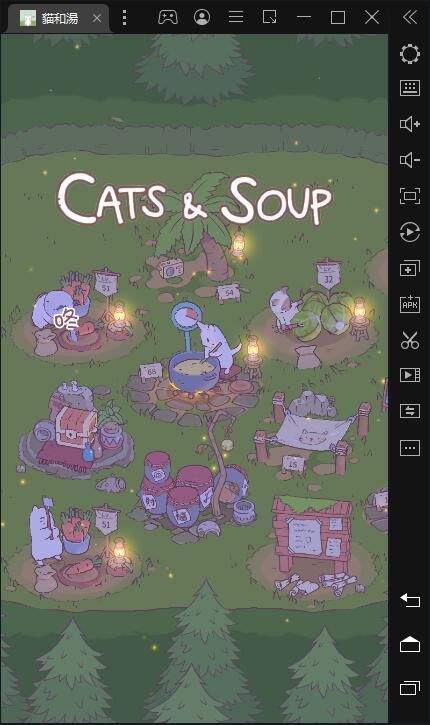 【攻略】《貓和湯 Cats&Soup》治癒系放置小品療癒上架，佛系也能輕鬆玩