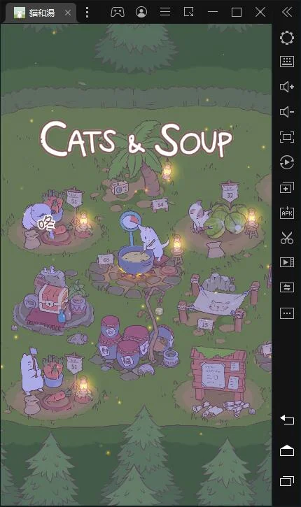 【攻略】《貓和湯 Cats&Soup》治癒系放置小品療癒上架，佛系也能輕鬆玩