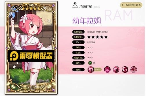 【攻略】《Re：從零開始的異世界生活 - INFINITY》首抽初始推薦與五星抽卡技巧