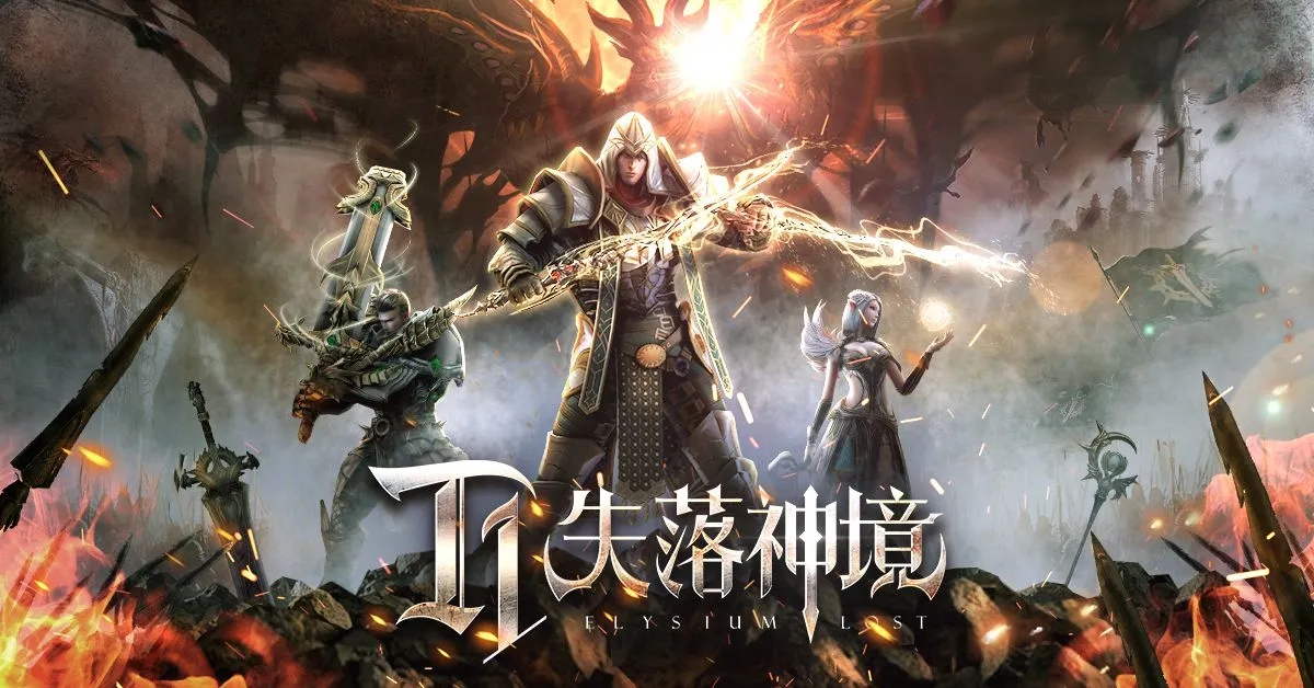 中世紀3D魔幻MMORPG《T1：失落神境》即日起開放事前預約