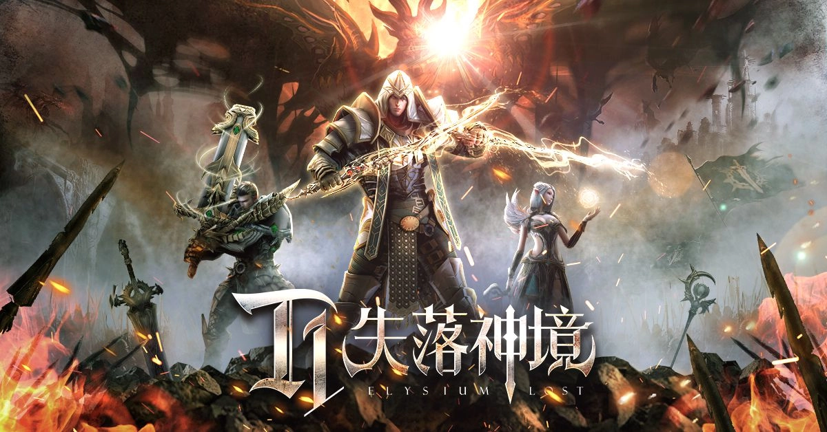 中世紀3D魔幻MMORPG《T1：失落神境》即日起開放事前預約