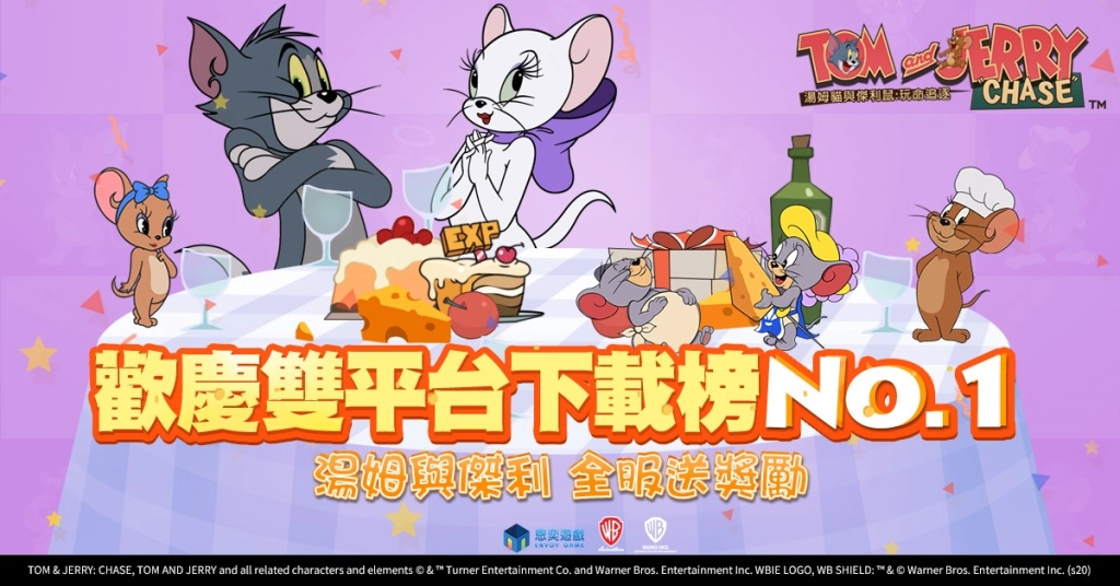 榮登雙平台下載榜冠軍《湯姆貓與傑利鼠：玩命追逐》致贈全服獎勵 馬上小英雄“ 牛仔傑利”即將出動！
