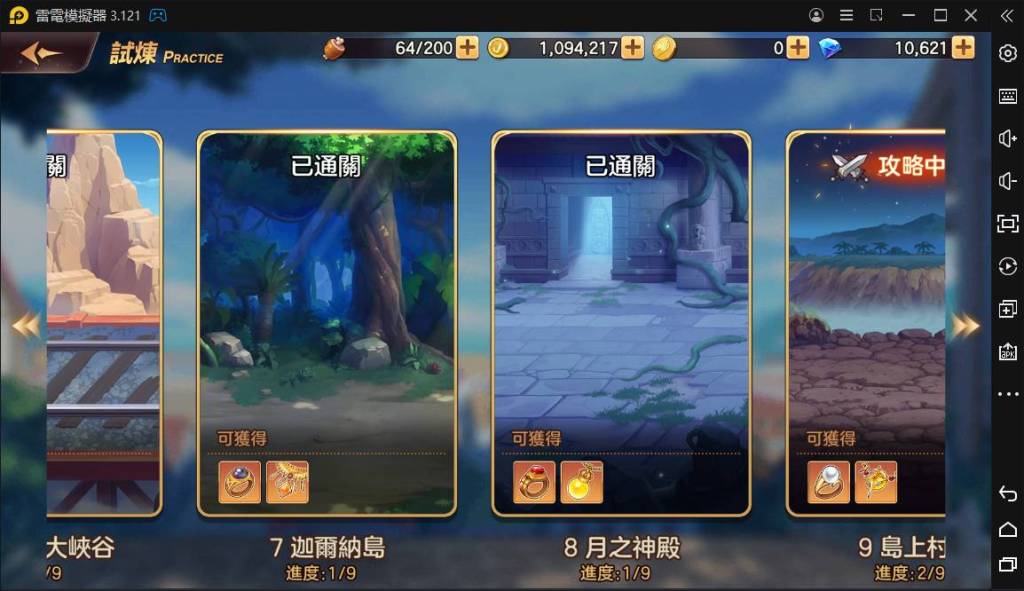 【攻略】《魔導少年：力量覺醒》裝備系統戰力增幅｜強化、精煉、共鳴搭配