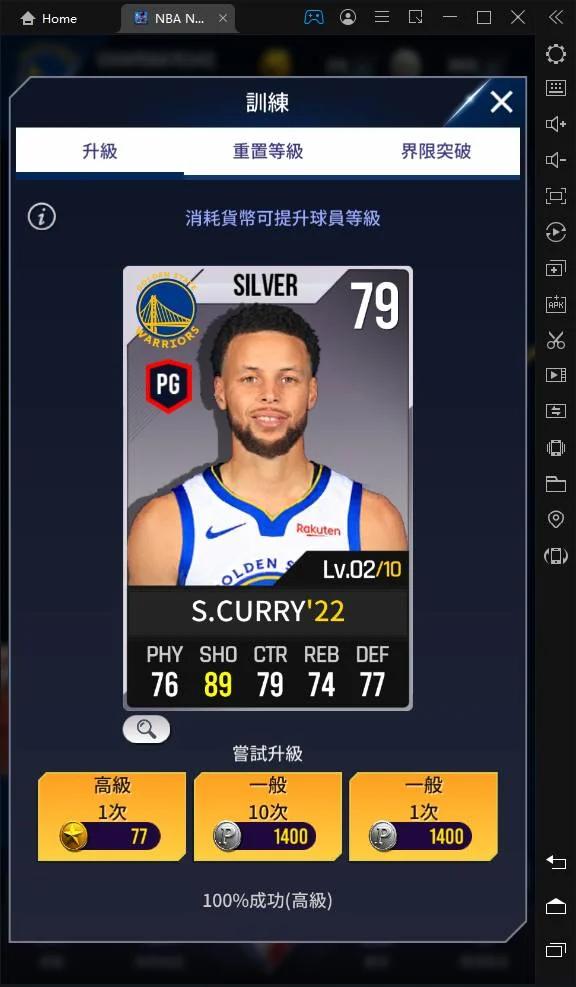 【攻略】《NBA NOW 22》球員管理操作一覽|訓練升級|強化升階