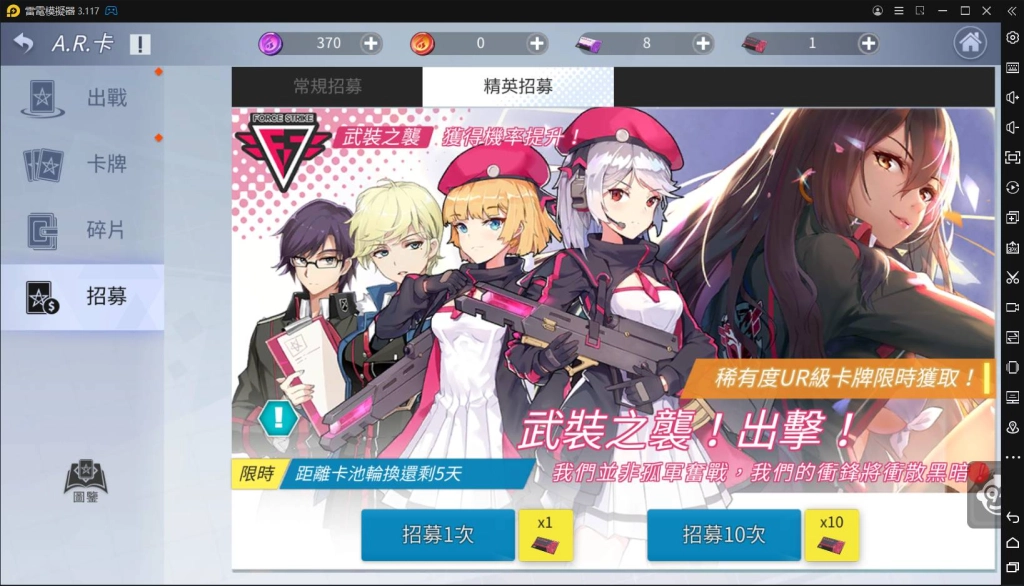 【攻略】《異能學園：Soulworker》A.R.卡系統全面解析
