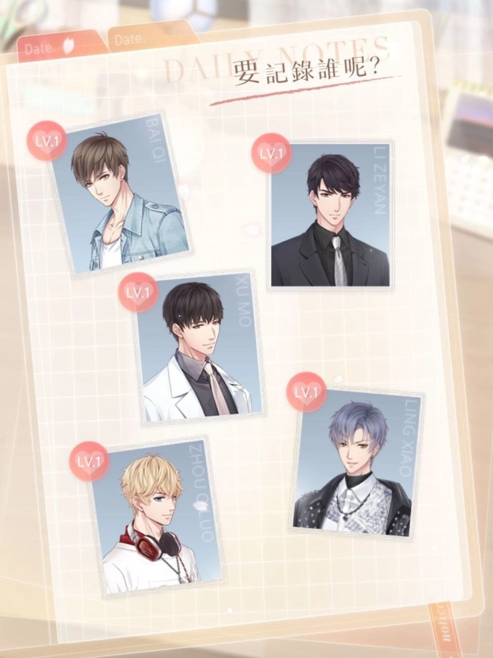 《戀與製作人》黑暗童話 祕密揭曉 全新「幽夜仙境」SSR限定羈絆 全球同步推出