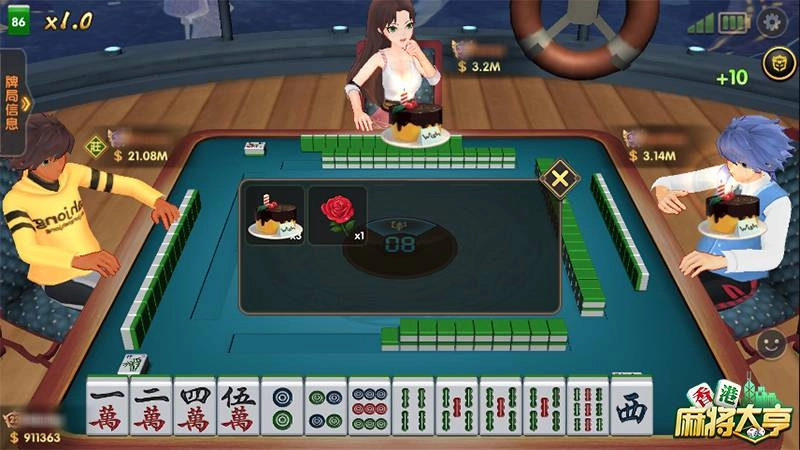 八月迎秋送爽《香港麻將大亨》激情開枱收穫友誼
