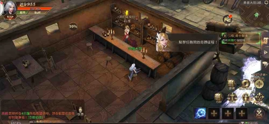 【攻略】常回酒館坐坐  以「女魔法師」的新鮮身份體驗《奇蹟MU:跨時代》初期內容