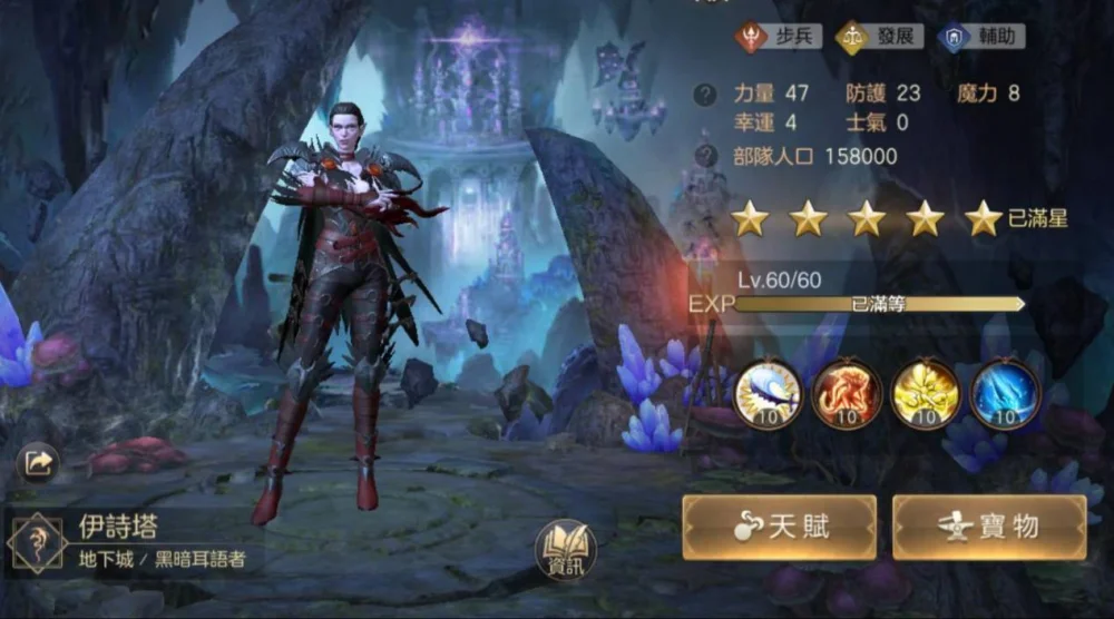 【攻略】《魔法門之英雄無敵:王朝》派兵遣將之克里斯蒂安篇
