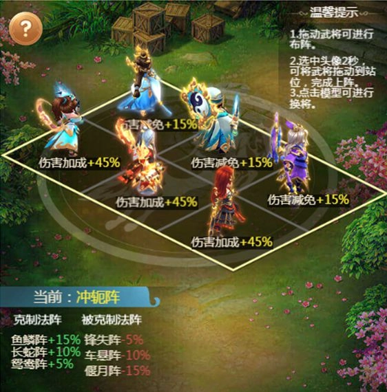 《三國江湖傳》正式宣布火爆公測並釋出相關資訊