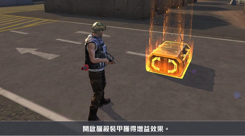 《Free Fire - 我要活下去》啟動全面獵殺！