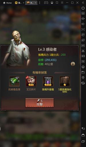 【攻略】《末日喧囂》遊戲中重要的玩法與系統講解
