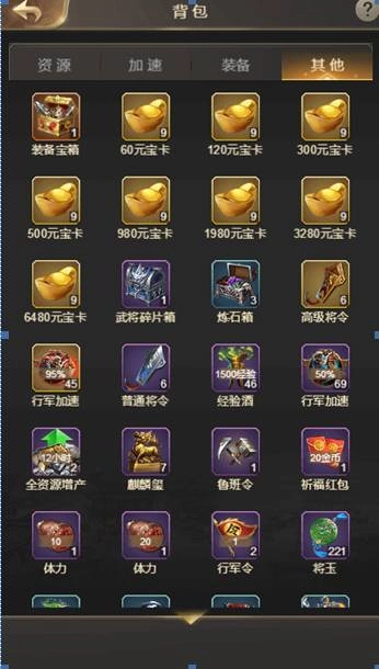 《風將雲俠錄》正式宣布火爆公測並釋出相關資訊