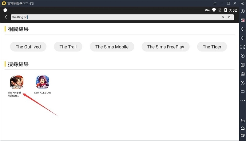 如何在電腦上玩《KOF》|快速通關訣竅