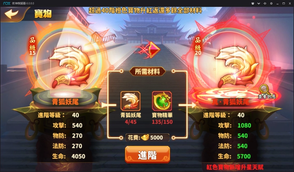 【攻略】《蒼天英雄誌2》過關斬將 玩法分析及BUG解密!