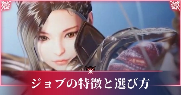 【攻略】《A3:STILL ALIVE倖存者》職業選擇推薦