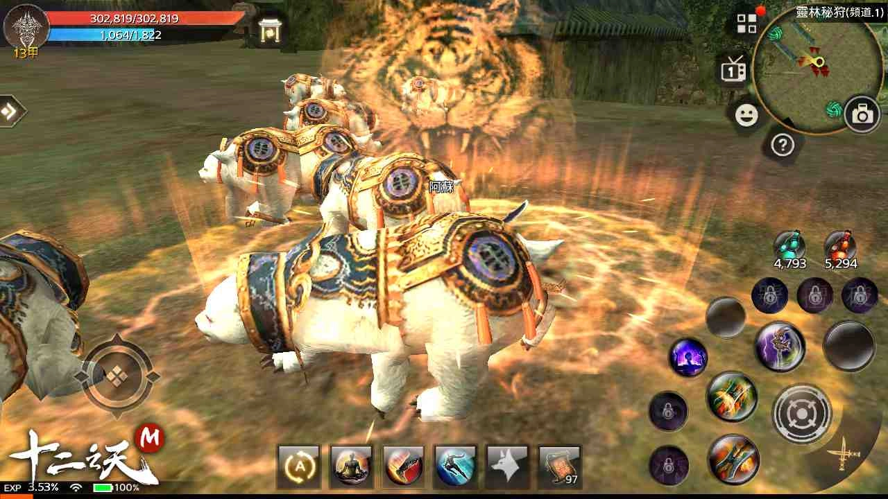 《十二之天 M》五月改版推出新地區「靈林秘狩」以及「靈獸」系統