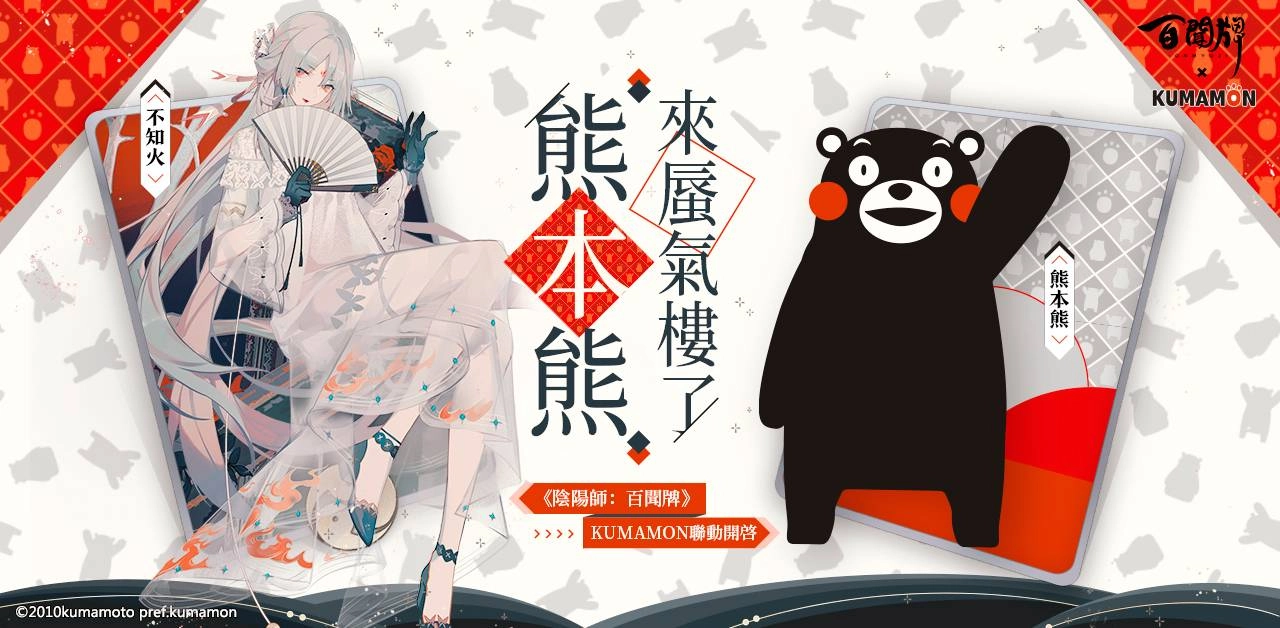 完成指定任務,兌換期間限定獎勵