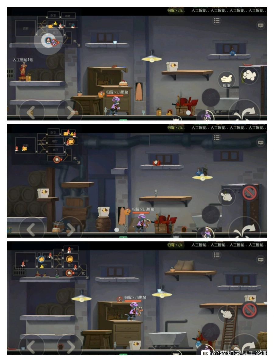 【攻略】《湯姆貓與傑利鼠：玩命追逐》經典之家玩法與技巧！