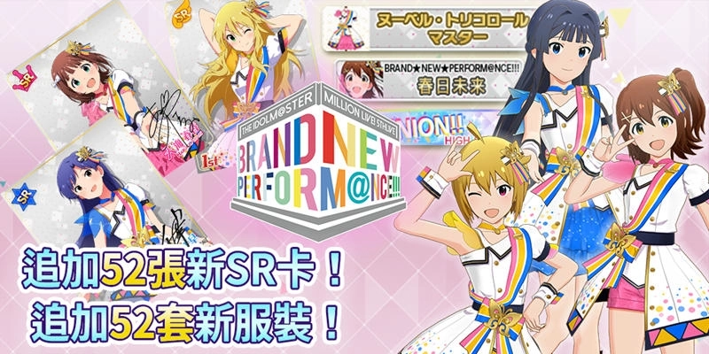 《偶像大師 百萬人演唱會！劇場時光》 上市一週年紀念！