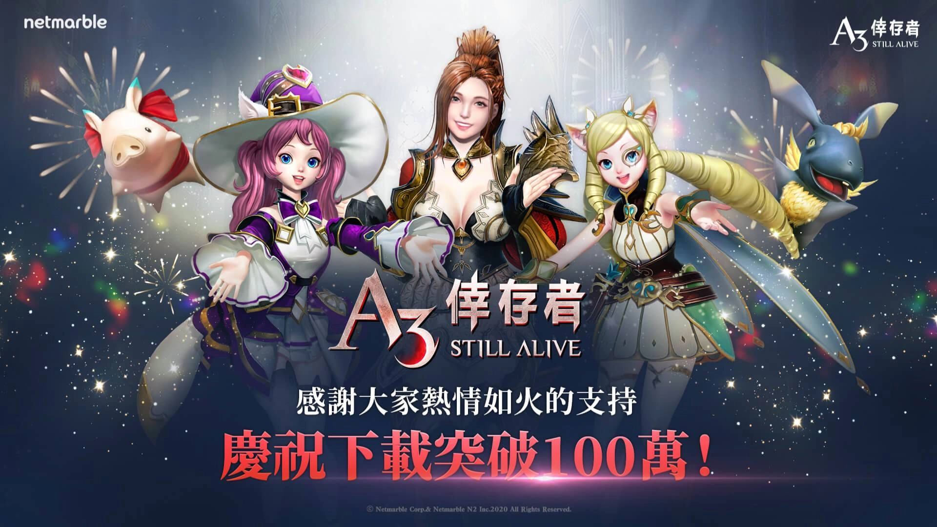 極限生存MMORPG《A3: STILL ALIVE 倖存者》　 上市首周下載突破100萬人次