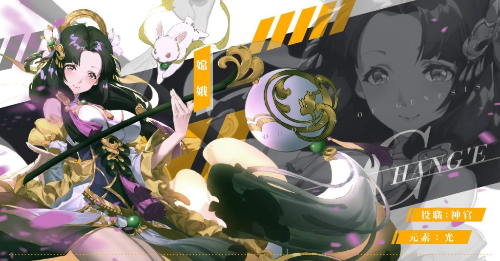 新帳號達15級英雄三選一:既坦且補最強神官