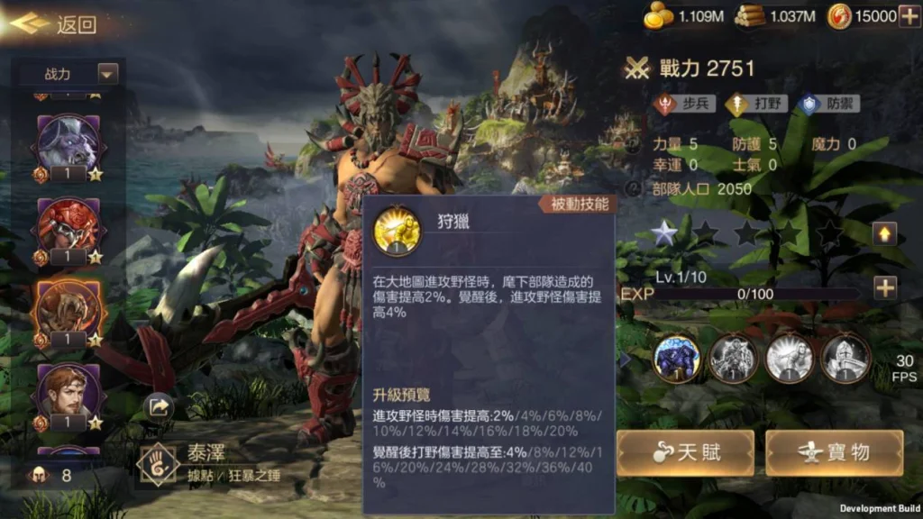 【攻略】《魔法門之英雄無敵:王朝》前期常用採集英雄推薦