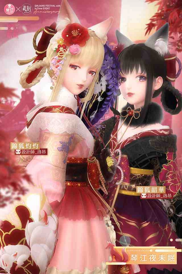 《閃耀暖暖》一週年多重福利活動開啟 非凡套裝免費領取