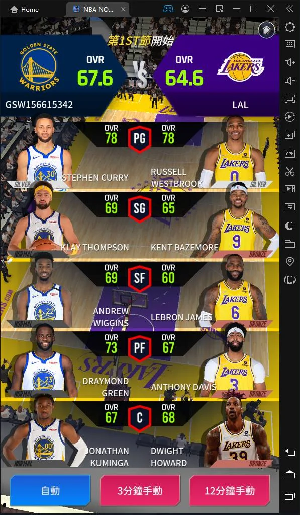 【攻略】《NBA NOW 22》NBA授權全新真實籃球手遊|試玩分享介紹