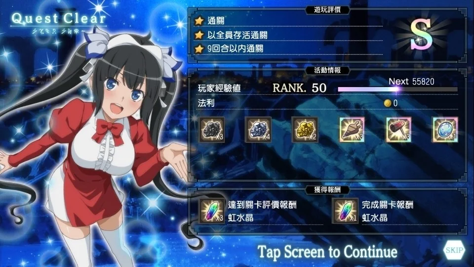 【攻略】《地城邂逅~記憶憧憬~》新手入門裝備、專武材料取得!