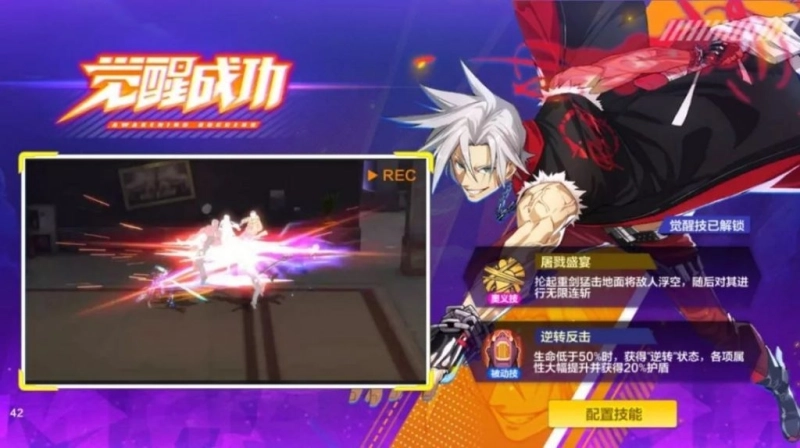 【攻略】《獵人 HUNTER × HUNTER》二轉念力x11種職業特色分析！