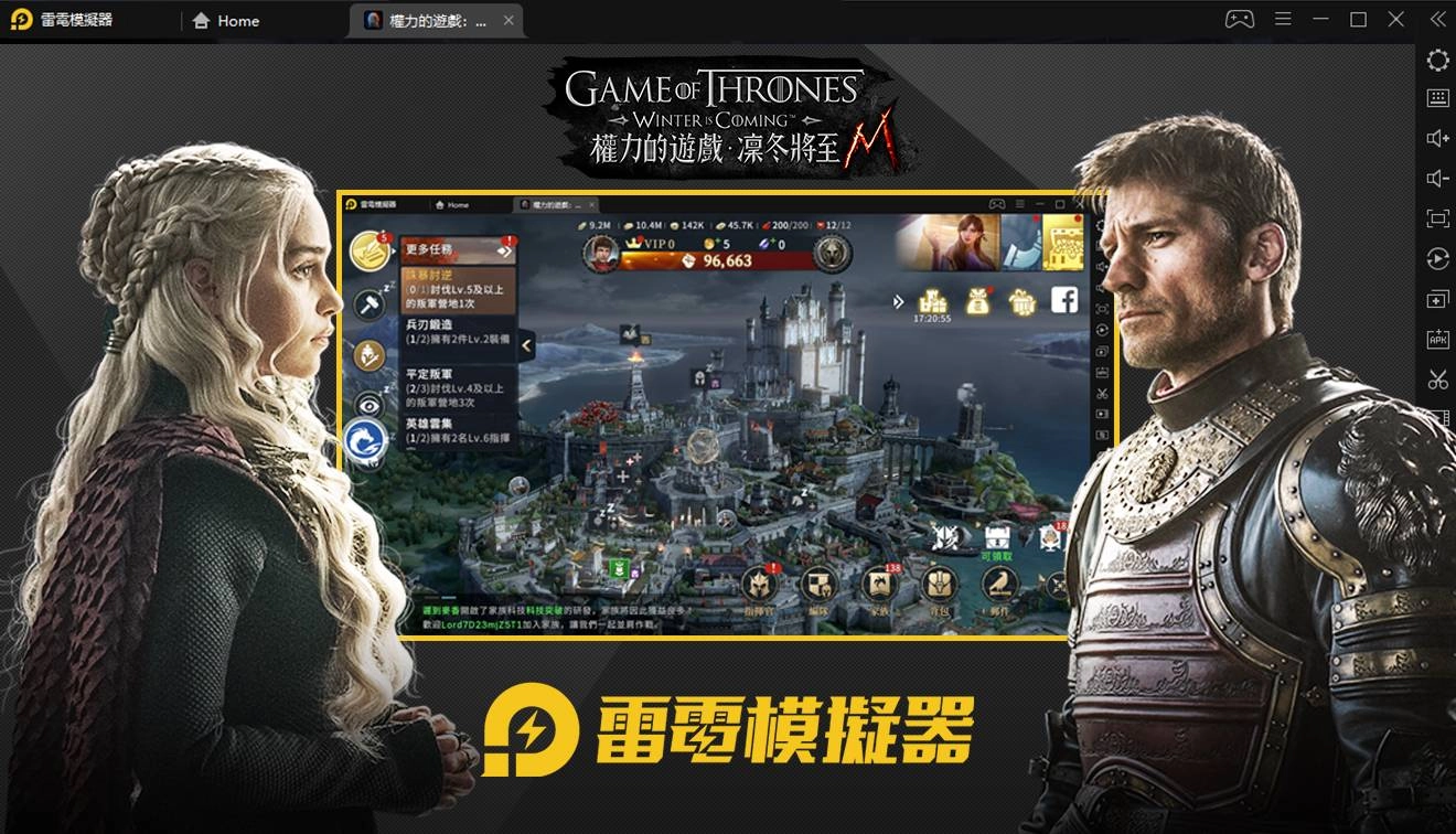 《權力的遊戲:凜冬將至M》已在21日上線。