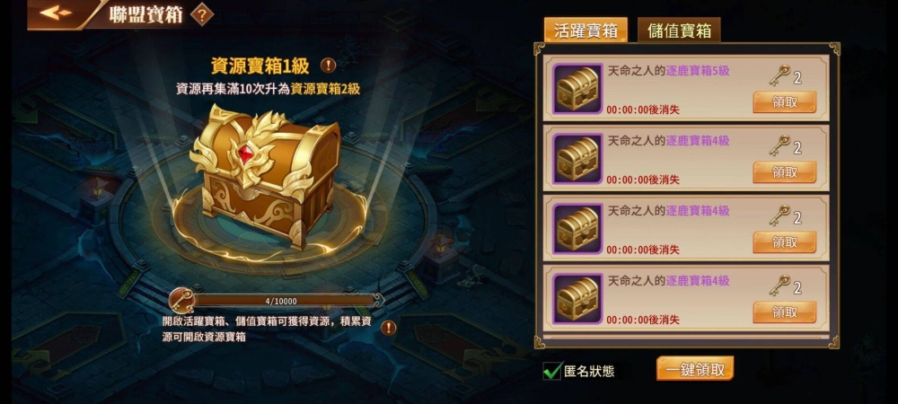 《蒼天英雄誌2》推出「英雄煮酒 群英聚首」改版