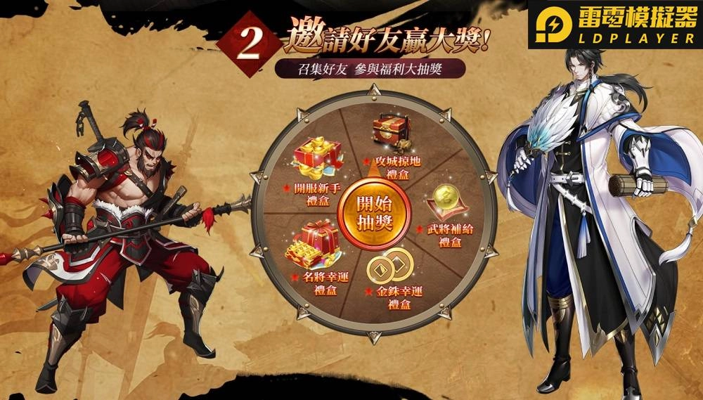  三國策略手遊《破敵·三國志》事前登錄開跑 藝人「王陽明」帥氣代言