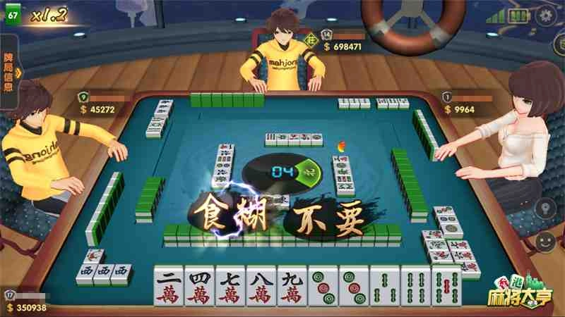 全新內容來襲 《香港麻將大亨》2020年更新大猜想