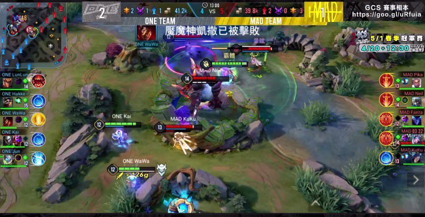 《Garena 傳說對決》2021 GCS 春季總決賽 5 月 1 日火熱開打  
