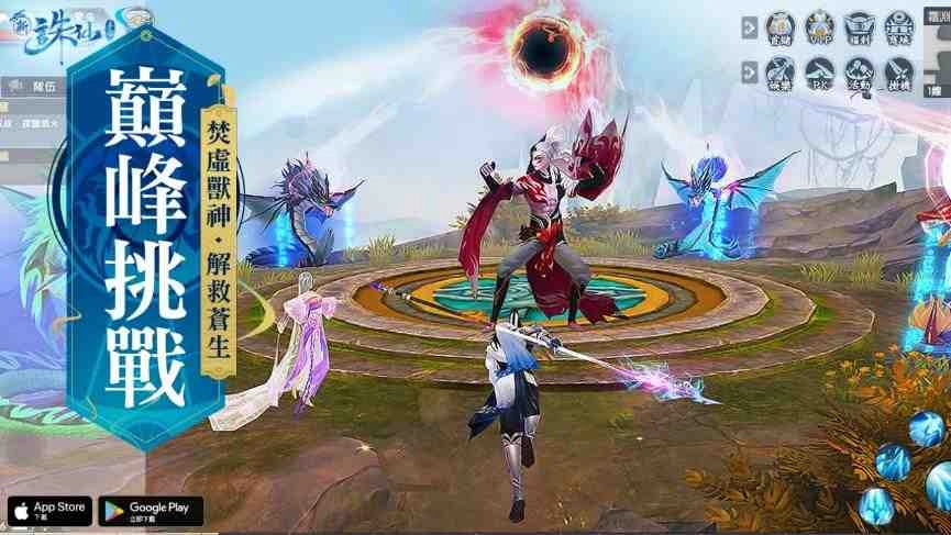 新職業【逐霜】寒凍登場！《新誅仙》強勢改版【御龍逐霜】今日正式上線 