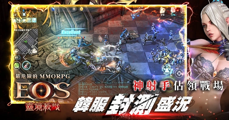 《靈境殺戮》在韓封測 「裝備」、「強化」、「寵物」系統搶先釋出