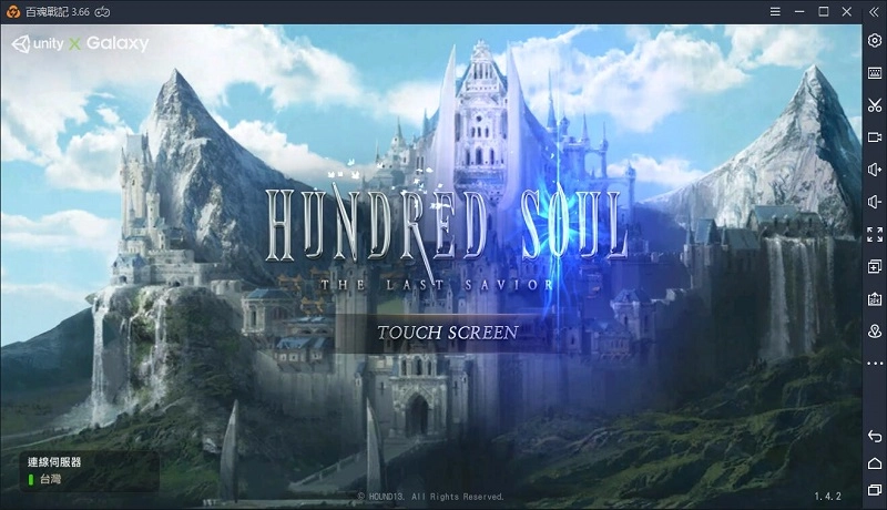 如何使用雷電模擬器遊玩《百魂戰記》,最後救世主!