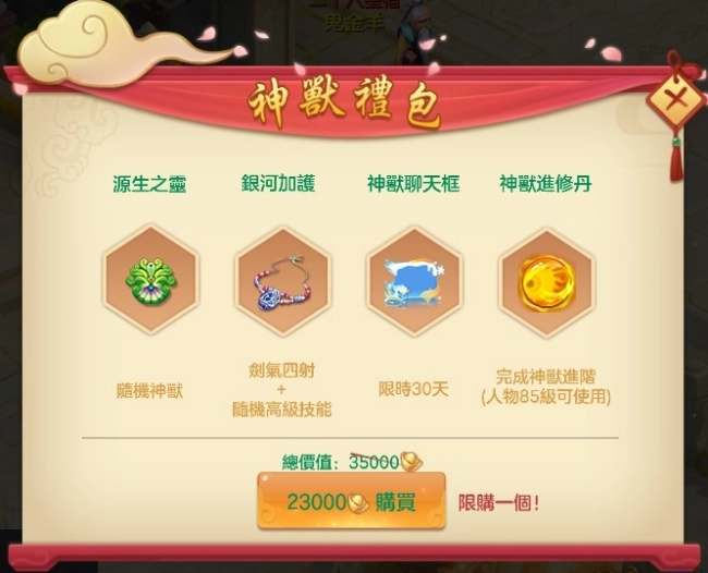 火星图片_20200227_155849