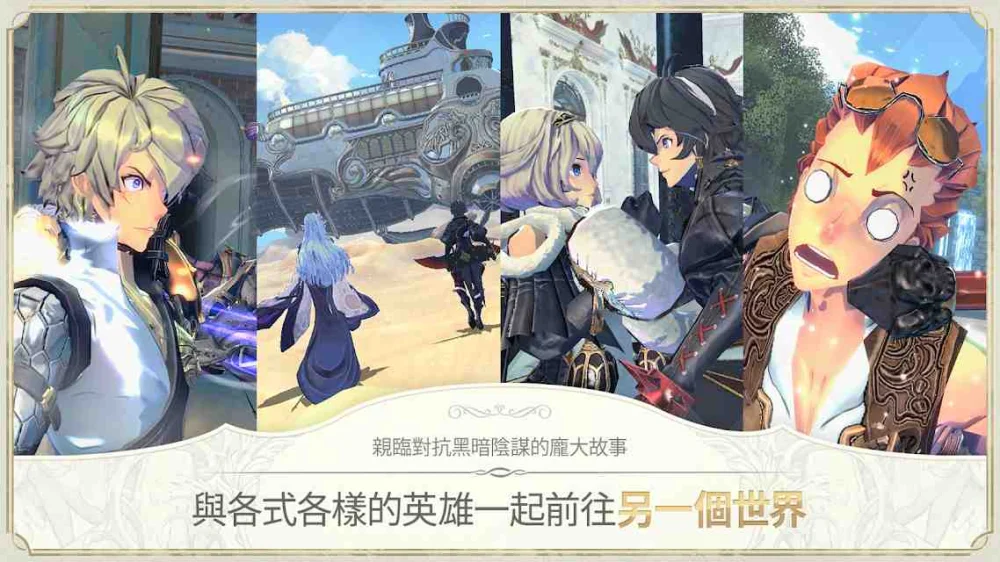 【攻略》《魅影再臨》入坑須知-台版新手網友Q&A提問詳解!