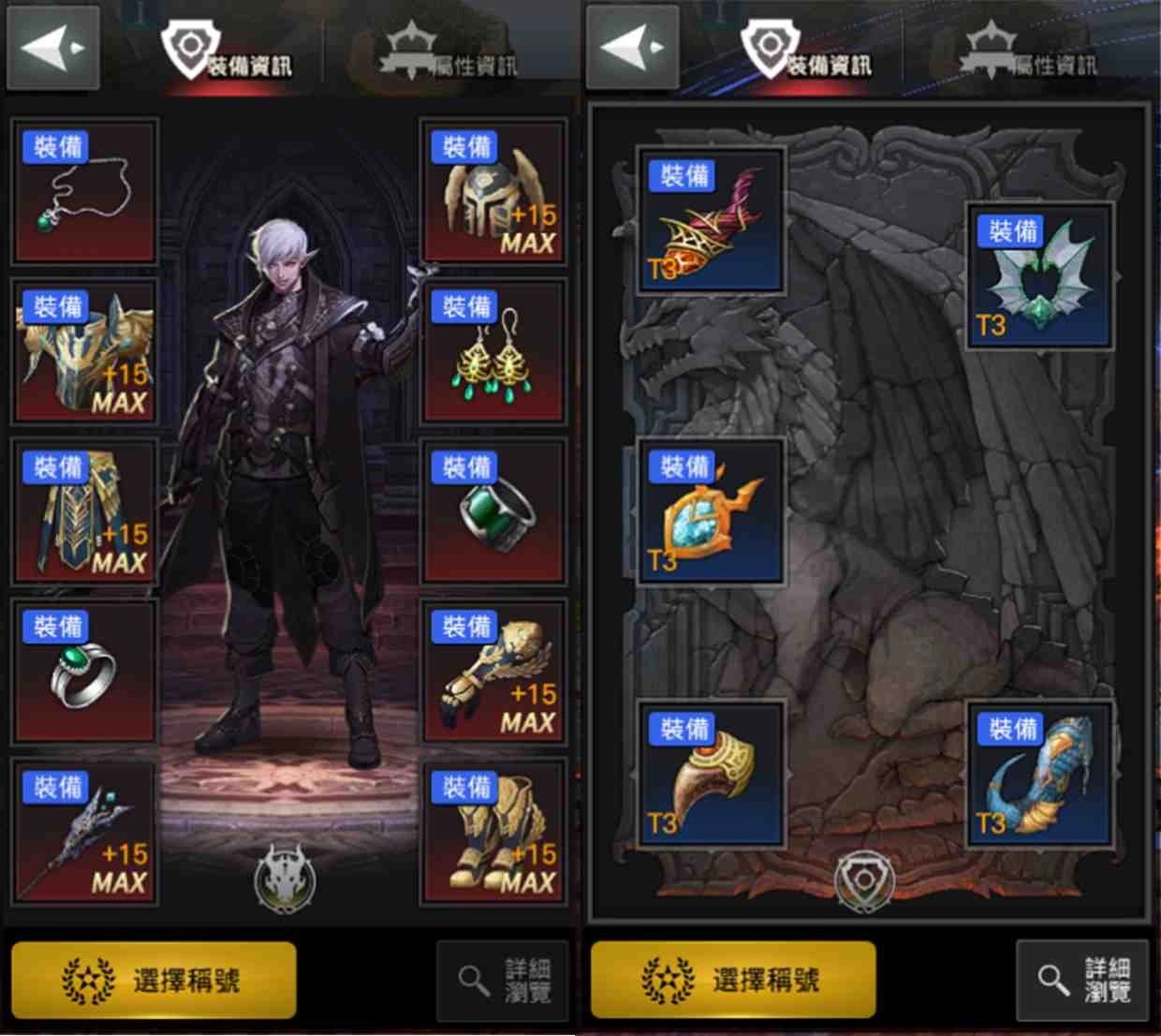 《洛汗M》新裝備「龍之遺物」及全新副本「天空之城」登場