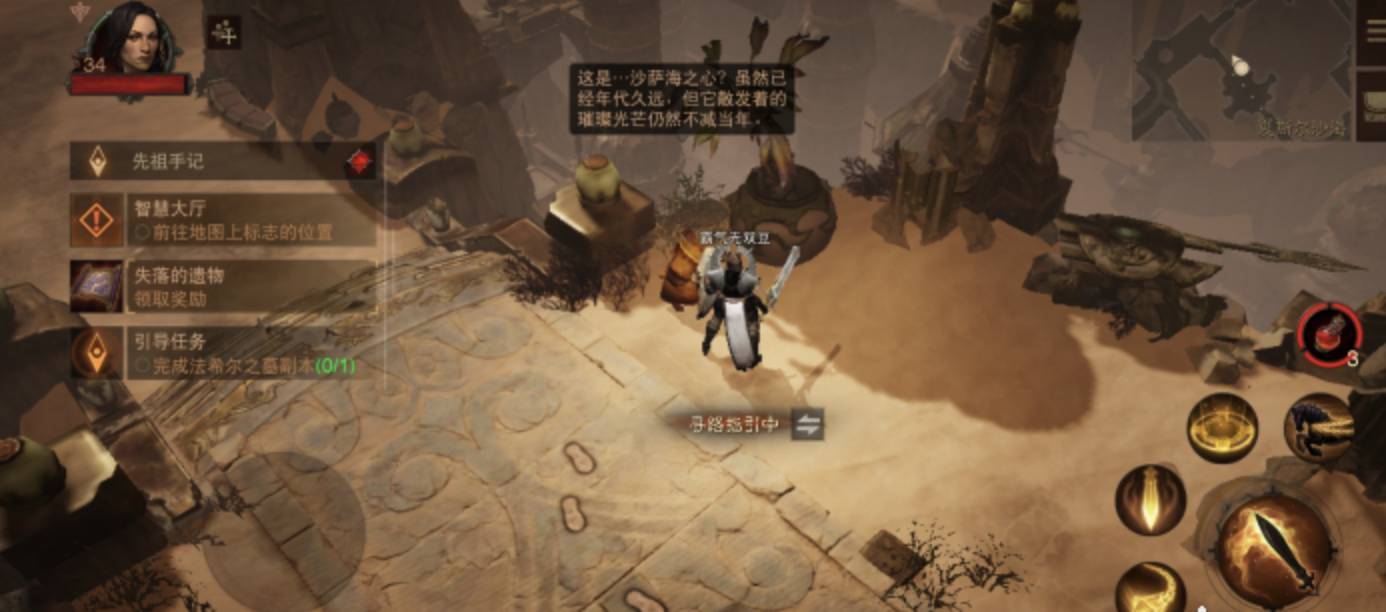 【攻略】《暗黑破壞神：不朽》掛機地圖、事件整理、快速練等攻略