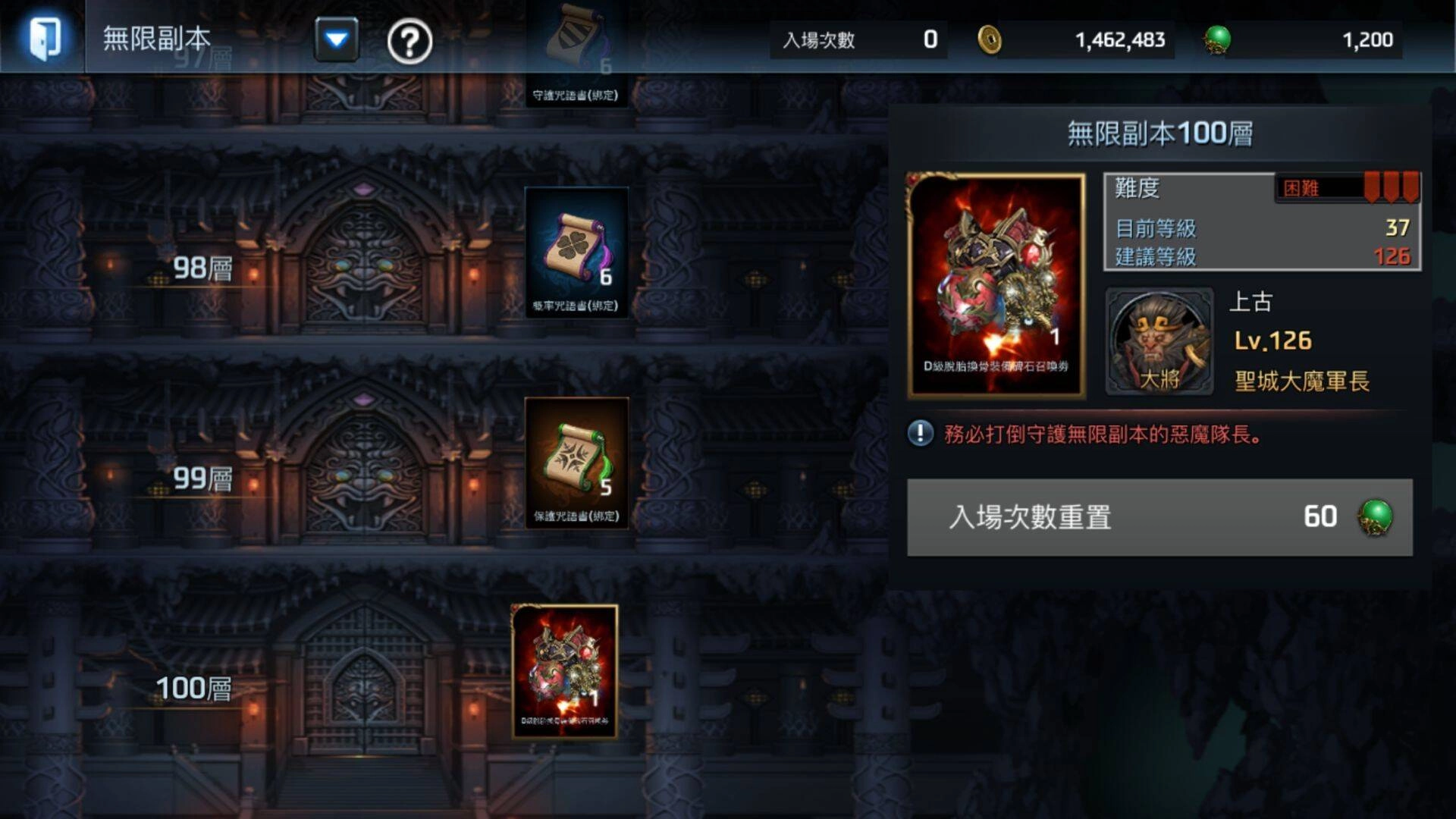 韓國MMORPG《The Finder: 追尋者》火熱登場 公開遊戲影片及副本介紹