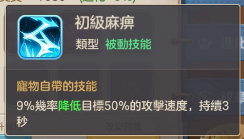 【攻略】《雲上城之歌》【寵物圖鑒】你以為的蒼穹之翼只是板凳寵物？