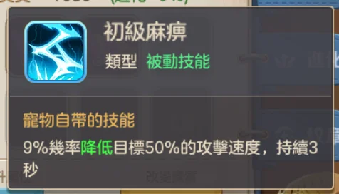 【攻略】《雲上城之歌》【寵物圖鑒】你以為的蒼穹之翼只是板凳寵物？