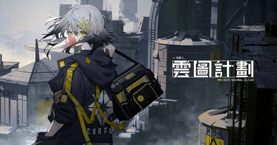 《少前︰雲圖計劃》延伸自《少女前線》世界觀作品　將於 2021 台北國際電玩展首次亮相