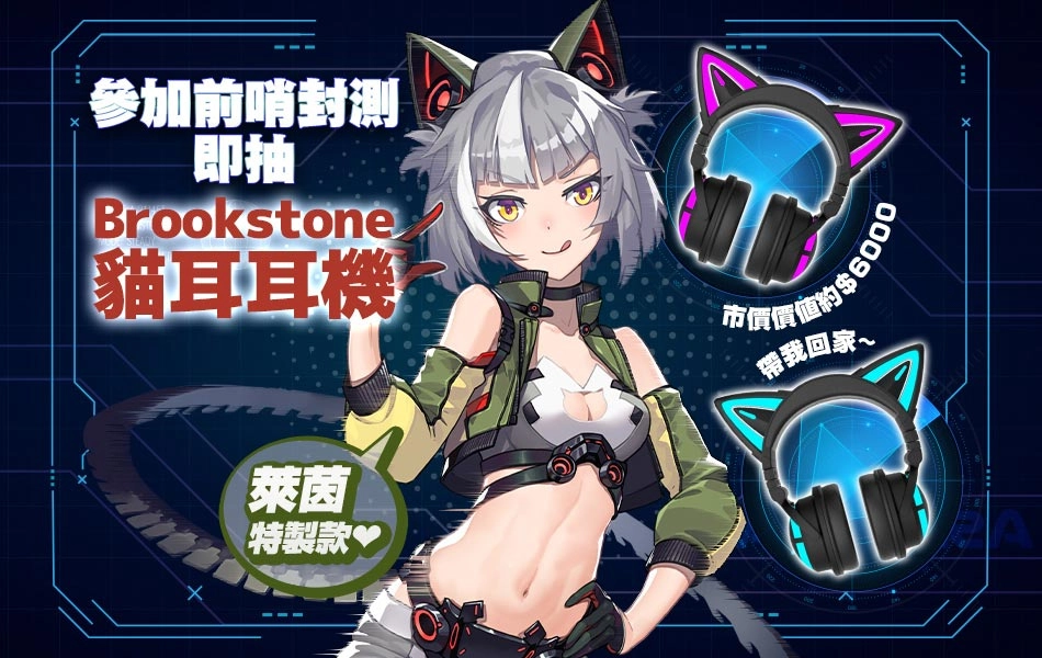 《潘朵拉的迴響:Echoes of Pandora》菁英前哨測試即將開啟 同步公開特色隊長系統、CWT55熱情迴響