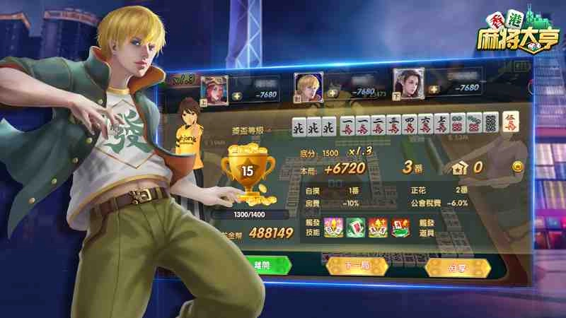 海底撈月大反轉《香港麻將大亨》細數流局的二三事