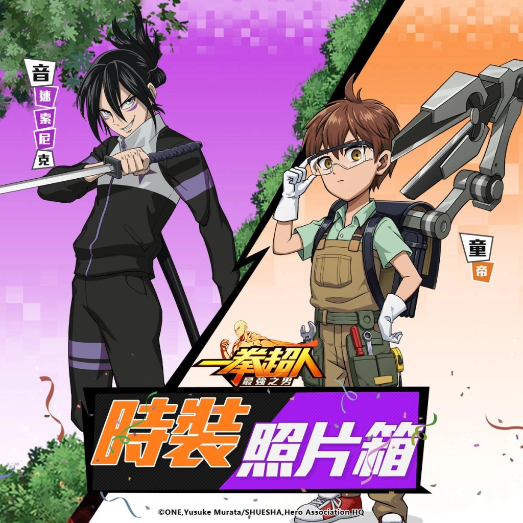  《一拳超人：最強之男》S級英雄「殭屍俠」捲土重來強勢復刻！